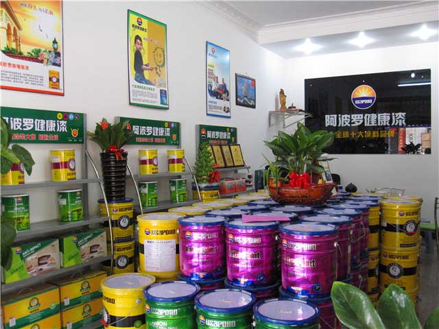 实体专卖店