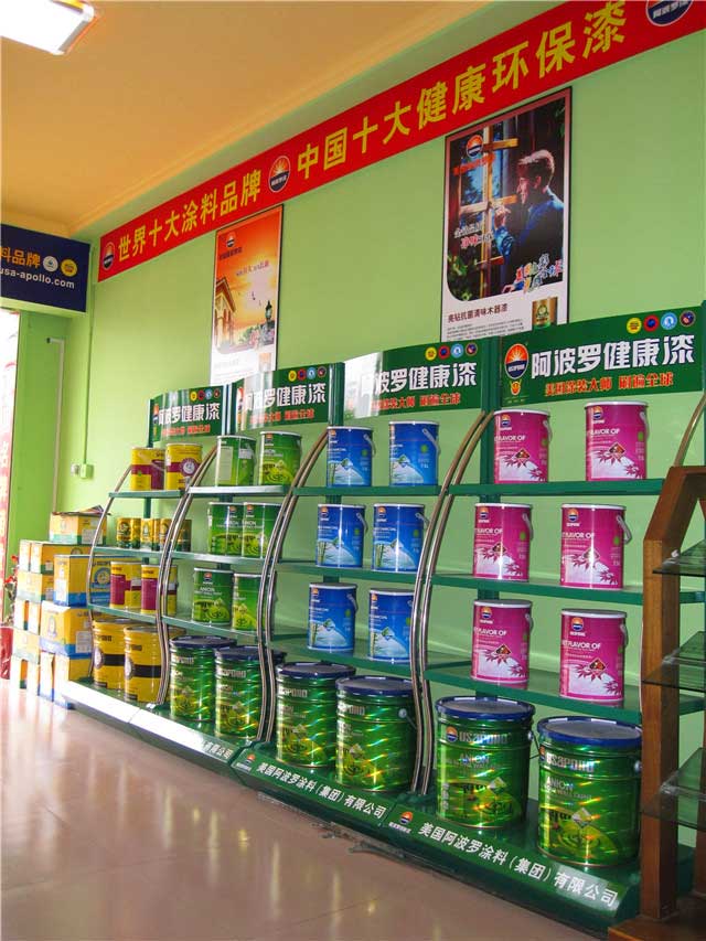 实体专卖店