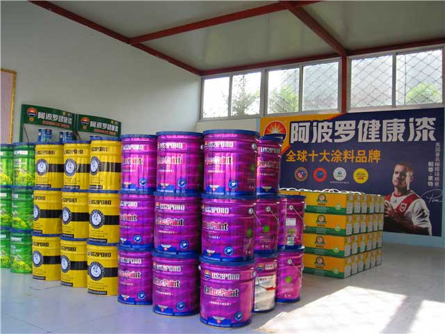 实体专卖店