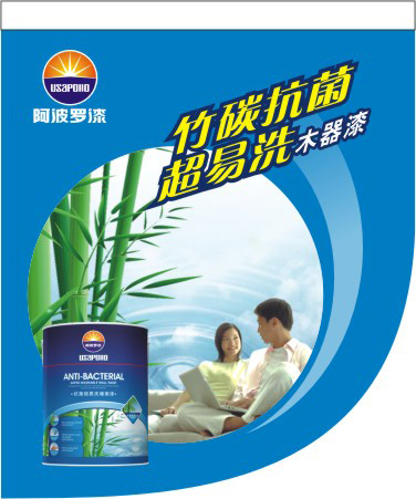 专卖店形象KT板