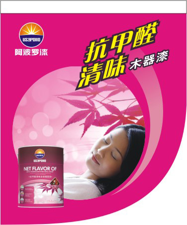 形象吊旗