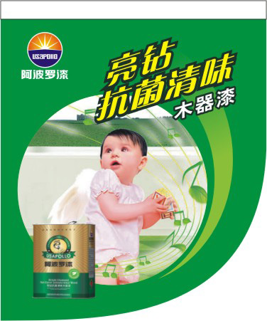 形象吊旗