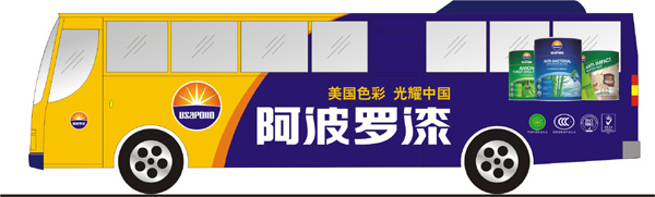 大型巴士