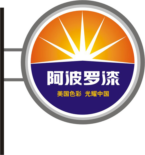 户外广告