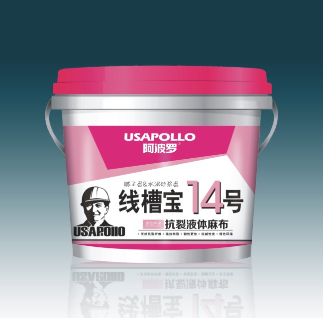 线槽宝-液体麻布