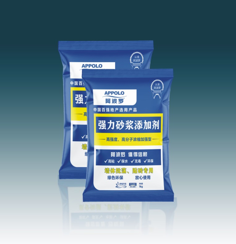 强力砂浆添加剂