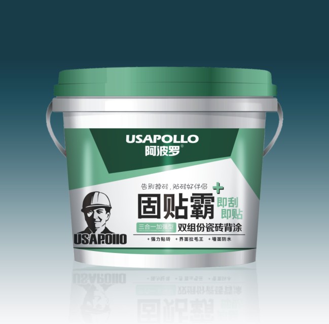 固贴霸三合一瓷砖背涂(双组份)